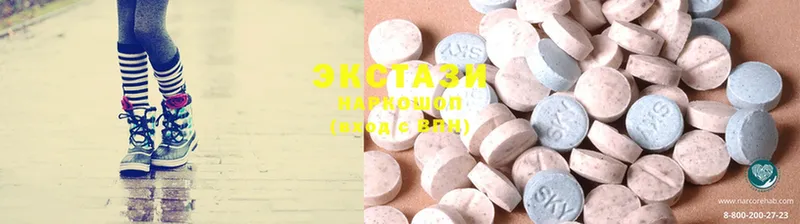 ЭКСТАЗИ 280 MDMA  Весьегонск 