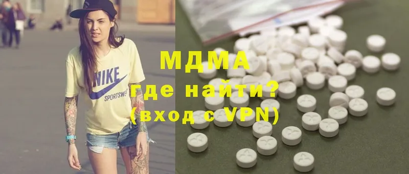 закладки  Весьегонск  MDMA VHQ 